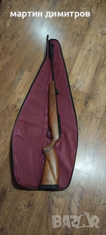 Gamo Hunter 1250 Grizzly Pro Igt 