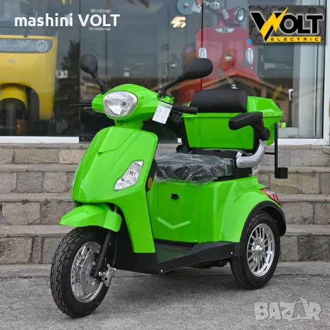 Луксозна електрическа триколка VOLT Electric FM1, 1500W, плавен старт, аларма, рекуперация, аудио, снимка 8 - Инвалидни скутери - 49468395