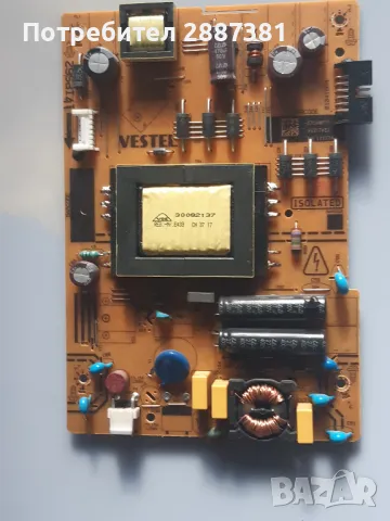 Hitachi 32HB4T62 A  17МБ110P 17IPS62 на части, снимка 4 - Части и Платки - 48077803