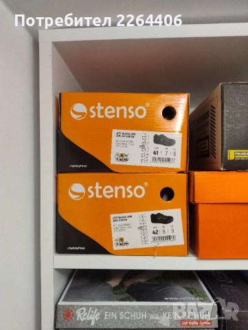 Продавам обувки