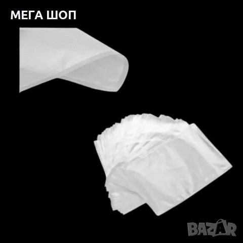 Торбички за вакуумиране, 100бр./20*30 см., снимка 3 - Други стоки за дома - 50173996