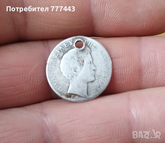 1/2 Драхма 1833, снимка 2 - Нумизматика и бонистика - 53452610