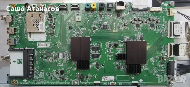 LG 55UH950V със спукана матрица, снимка 9 - Части и Платки - 51685935