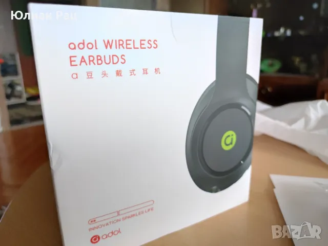 Безжични блутут слушалки ADOL AS-D96, снимка 10 - Слушалки и портативни колонки - 50008088