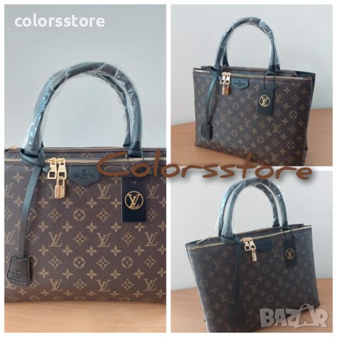 Луксозна чанта/реплика  L⛔️uis Vuitton код Ds94