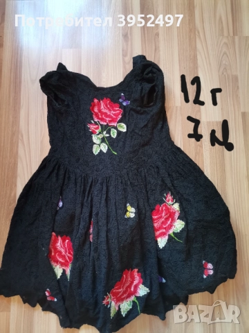 Дрехи , снимка 3 - Други - 51454703