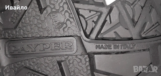 Обувки за работа PAYPER № 44,5, снимка 8 - Маратонки - 53207866