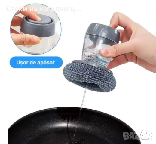 PVC гъба с контейнер за препарат - Универсална и издръжлива, снимка 6 - Аксесоари за кухня - 52431115