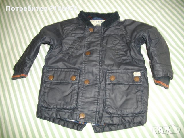 Яке ''NEXT'' за 9-12 месеца, снимка 7 - Детски якета и елеци - 28170022