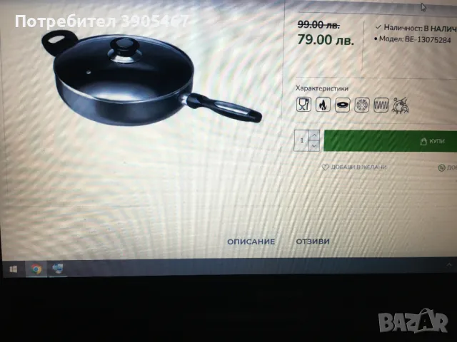 Тиган ELITE с капак, снимка 6 - Съдове за готвене - 47463135