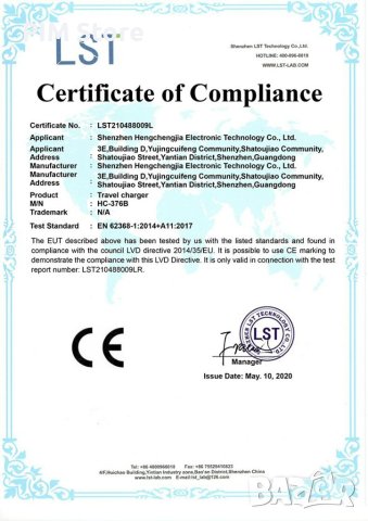 Бъзо зарядно устройство за мобилен телефон с двоен USB порт, снимка 8 - Оригинални зарядни - 40778398