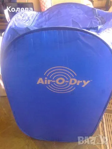 Сушило за малки дрехи, електрическо