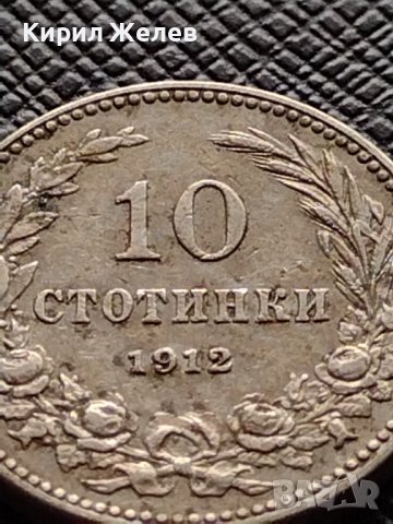 МОНЕТА 10 стотинки 1912г. ЦАРСТВО БЪЛГАРИЯ УНИКАТ ПЕРФЕКТНО СЪСТОЯНИЕ ЗА КОЛЕКЦИОНЕРИ 36228, снимка 2 - Нумизматика и бонистика - 39736242