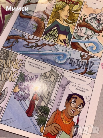 Witch списания , снимка 6 - Списания и комикси - 52104572