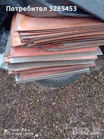 Текстолит фолиран и нефолиран