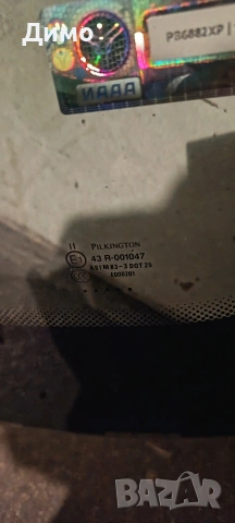 предно стъкло бмв е46 bmw e46, снимка 4 - Части - 53407472