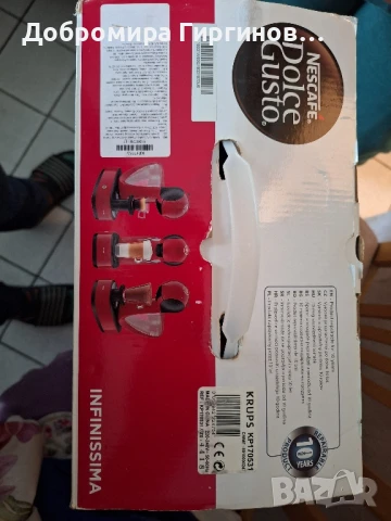 Продавам чисто нова кафемашина Nescafe Dolce Gusto Infinissima Krups, снимка 7 - Кафемашини - 50971970