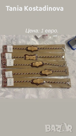 Ръчно изработени мартеници, снимка 14 - Гривни - 53487521