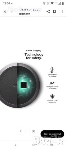 Универсално безжично зарядно устройство Essential® кожа | 10W , снимка 4 - Оригинални зарядни - 51521016