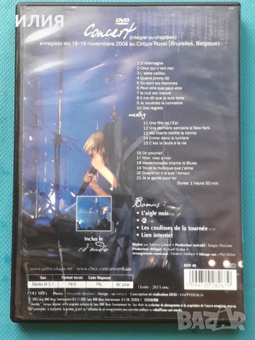 Patricia Kaas – 2005 - Toute La Musique...(DVD-Video)(Chanson,Pop Rock,Ballad), снимка 3 - DVD дискове - 43923785