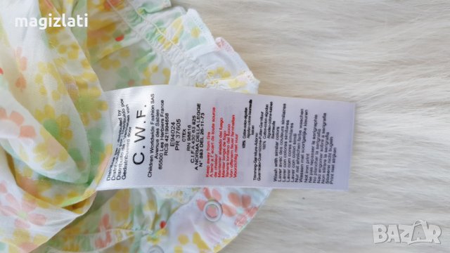 Гащеризон за новородено момиченце, снимка 5 - Бебешки гащеризони - 32796845