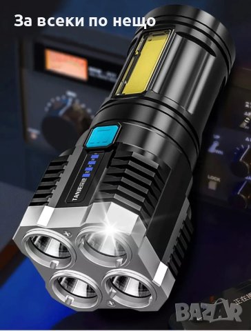 Водоустойчив мощен акумулаторен фенер 4в1, снимка 3 - Други инструменти - 43483287