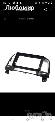 9-инчов панел за монтаж на автомобилно радио за HYUNDAI Santa Fe/IX45 2006 ~ 2012, захранващ, снимка 5 - Аксесоари и консумативи - 52581536