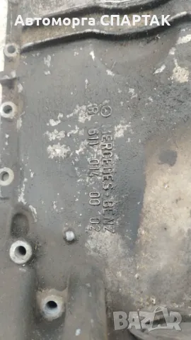 Картер Mercedes 2.2 cdi w202 w203 w210 c200 c220 e200 e220 6110140002 маслена вана, снимка 3 - Части - 48232540