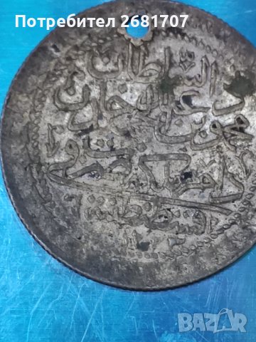 Турска монета , снимка 2 - Нумизматика и бонистика - 40529220