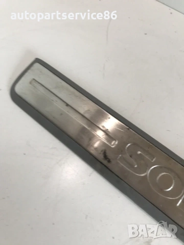 Предна лява степенка за влизане за KIA Sorento (2002-2006) 85886-3E000, снимка 2 - Части - 53316603