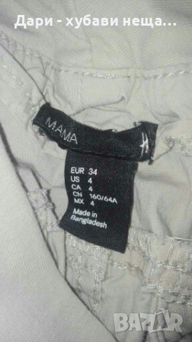 Дънкова пола за бременни🍀❤XS,S,M❤🍀арт.4025, снимка 7 - Дрехи за бременни - 36423003