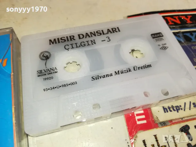 MISIR DANSLARI-ORIGINAL TAPE-ВНОС GERMANY 1003251741, снимка 8 - Аудио касети - 49438086
