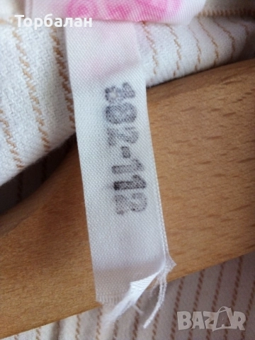 Винтидж пижама, снимка 7 - Бельо - 51688822