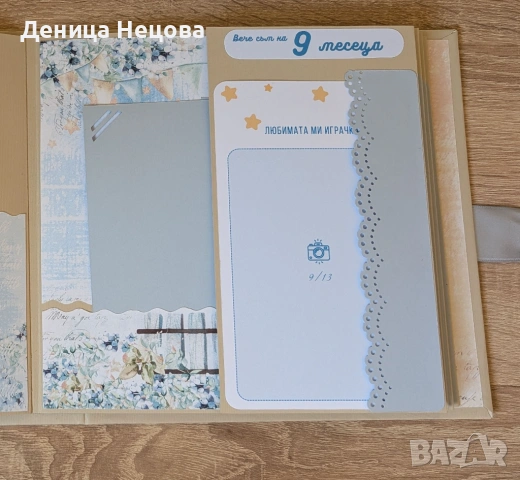 Бебешки ръчно изработен албум за снимки, подарък за бебе, погача, рожден ден, снимка 6 - Други - 53425850