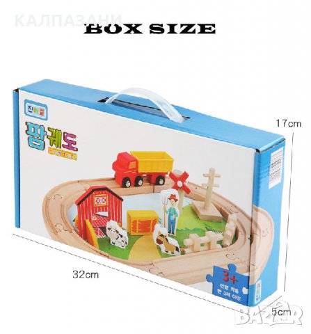 ДЪРВЕНИ ИГРАЧКИ - Wooden Farm Train Track 3981, снимка 2 - Коли, камиони, мотори, писти - 32554412