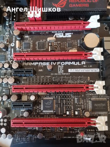 Дънна платка Asus Rampage IV Formula + I7-4930K 3400MHz 3900MHz(turbo) L2-1.5MB L3-12MB + 32GB DDR3 , снимка 2 - Дънни платки - 40831220