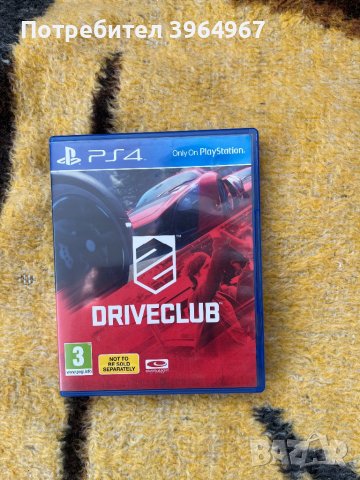 Drive club only for playstation, снимка 1