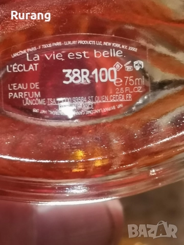 Оригинален парфюм Lancome La vie est Belle L'Eclat 75 ml EDP , снимка 3 - Дамски парфюми - 52021227
