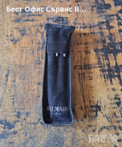 писалка и химикалка Balmain Paris Балмейн Париж комплект в калъф, снимка 11 - Ученически пособия, канцеларски материали - 52167682