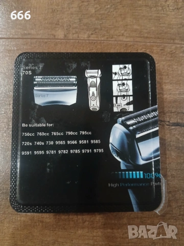 Сменяеми глави за електрическа самобръсначка Braun, снимка 4 - Друга електроника - 53025531