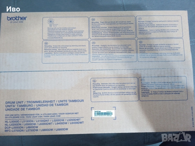 Барабан BROTHER DR-3400P, снимка 3 - Консумативи за принтери - 52568751