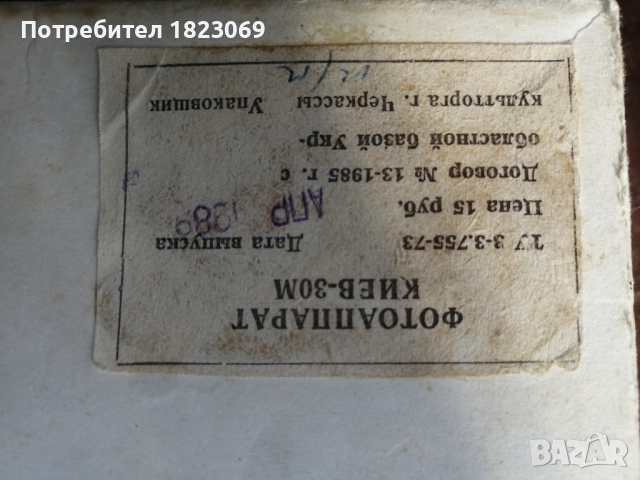 Нов ретро фотоапарат , снимка 2 - Фотоапарати - 52505417