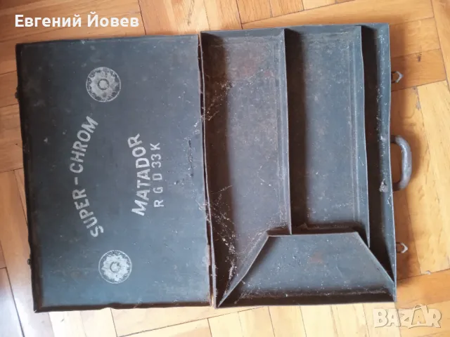 Ретро метална кутия за инструменти матадор 30 лева, снимка 2 - Антикварни и старинни предмети - 48737698