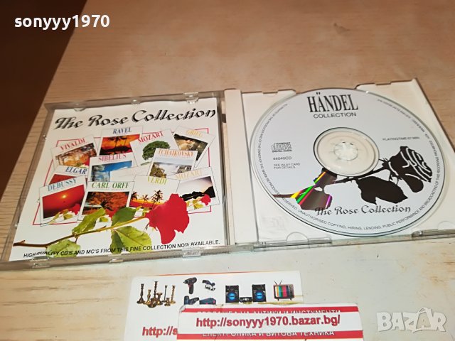 handel cd 0711221334, снимка 2 - CD дискове - 38588911