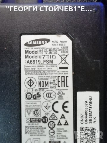 SAMSUNG  UE32J4500AW СЪС СЧУПЕН ДИСПЛЕЙ, снимка 4 - Части и Платки - 32591600