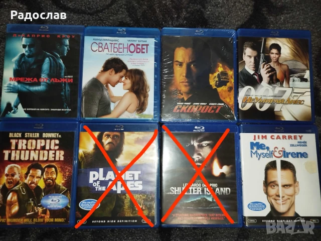 Филми на блурей за размяна