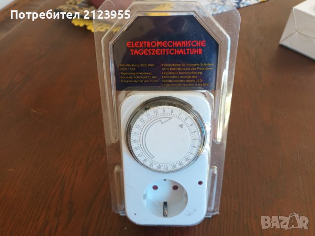 Ретро таймер