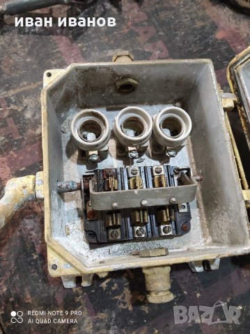 Шалтер Противовлажен