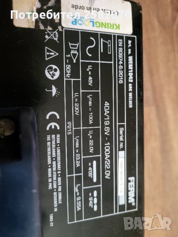 електрожен ferm 100A, снимка 3 - Други инструменти - 44129118