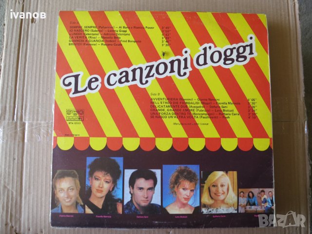 грамофонна плоча , снимка 1